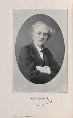 Тютчев Ф.И. Полное собрание сочинений. СПб.: Издание Т-ва А.Ф. Маркс, [1912].